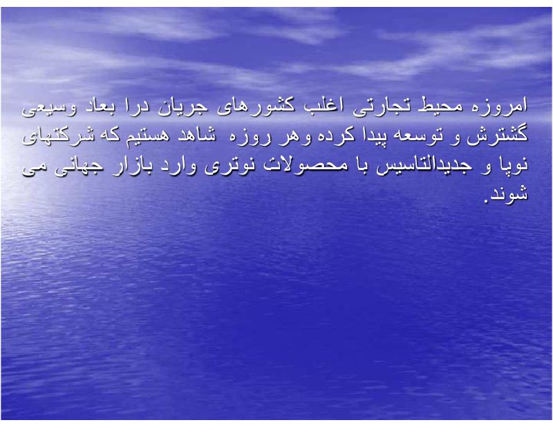 دانلود رایگان جزوه حسابداری پیشرفته ۲