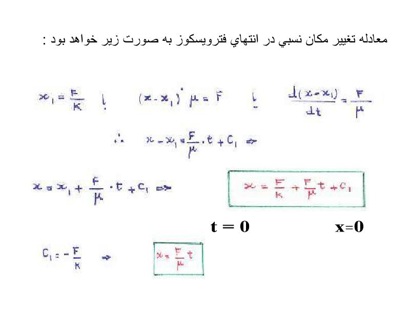 دانلود رایگان جزوه خواص مکانیکی (رشته مهندسی مواد و متالوژی)