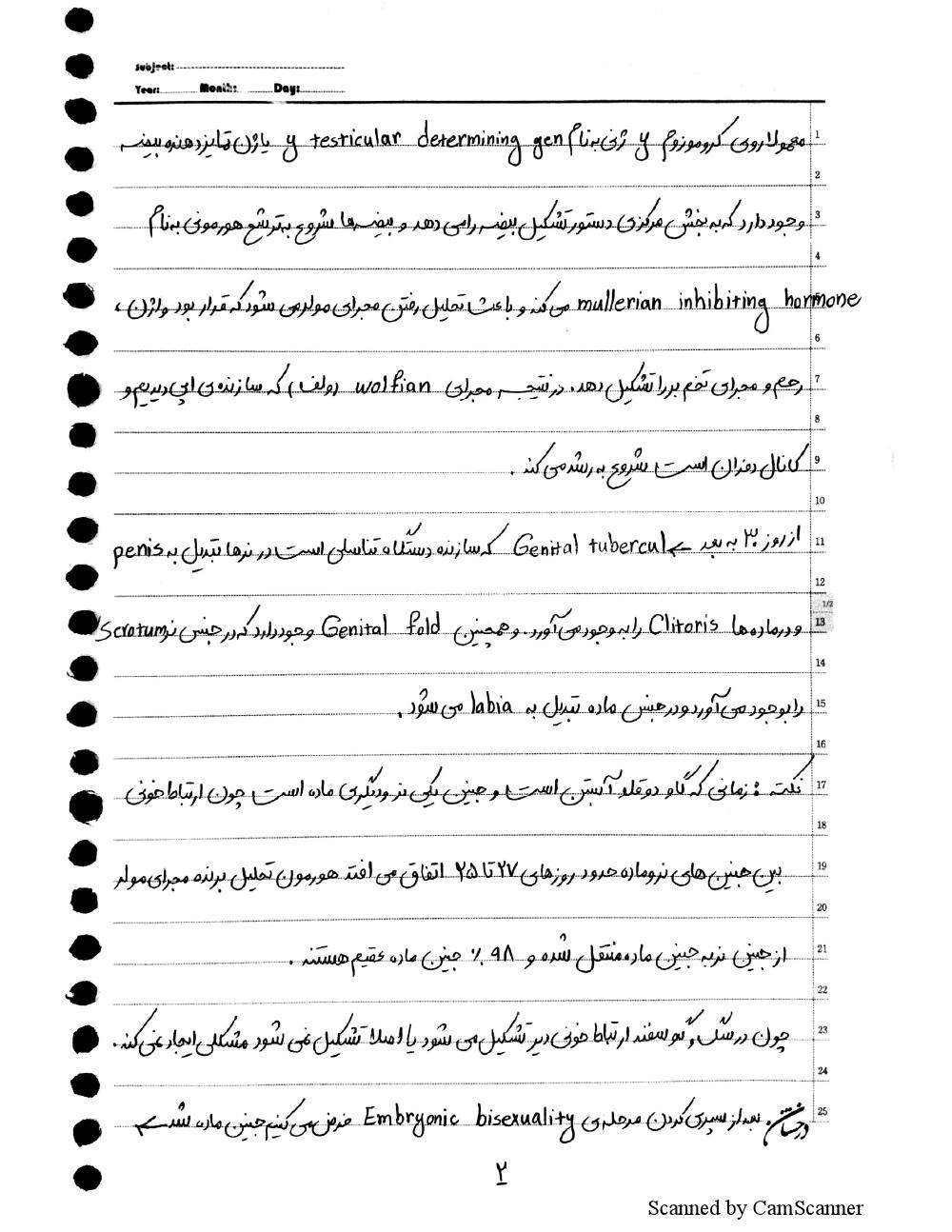 دانلود رایگان جزوه مامایی (رشته دامپزشکی)