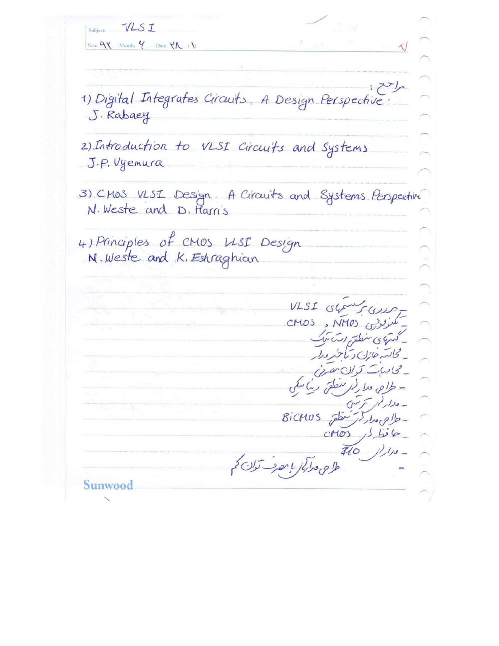 فهرست جزوه طراحی مدار دیجیتال