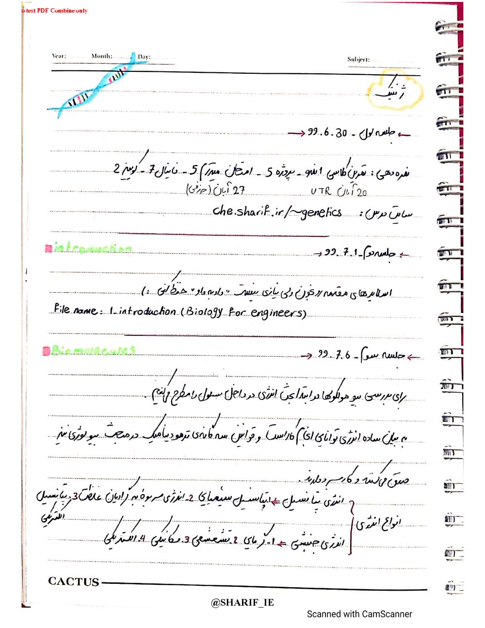 فهرست جزوه ژنتیک