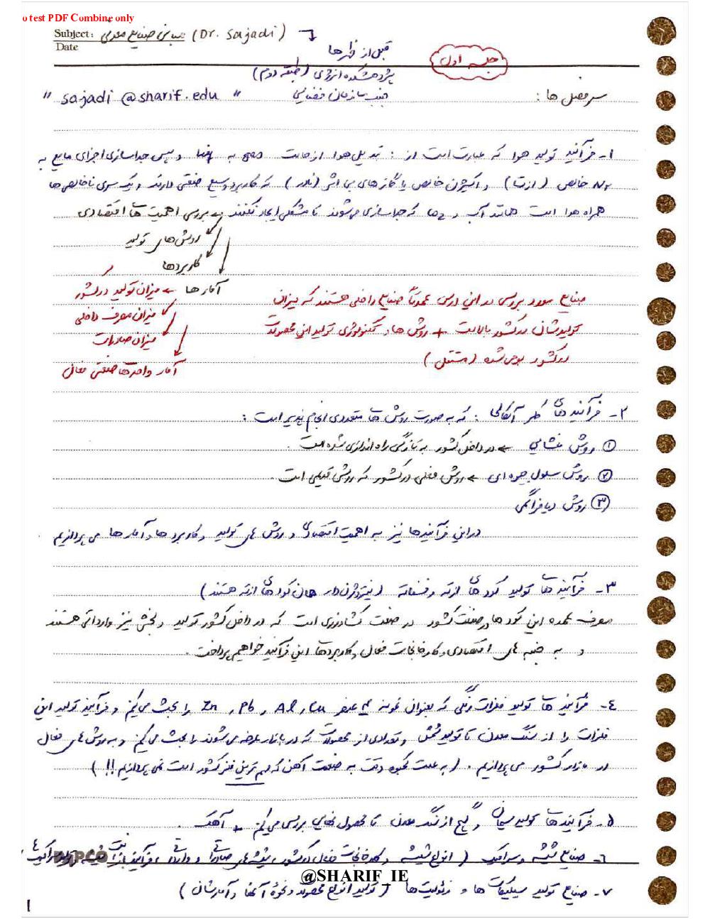 فهرست جزوه صنایع معدنی