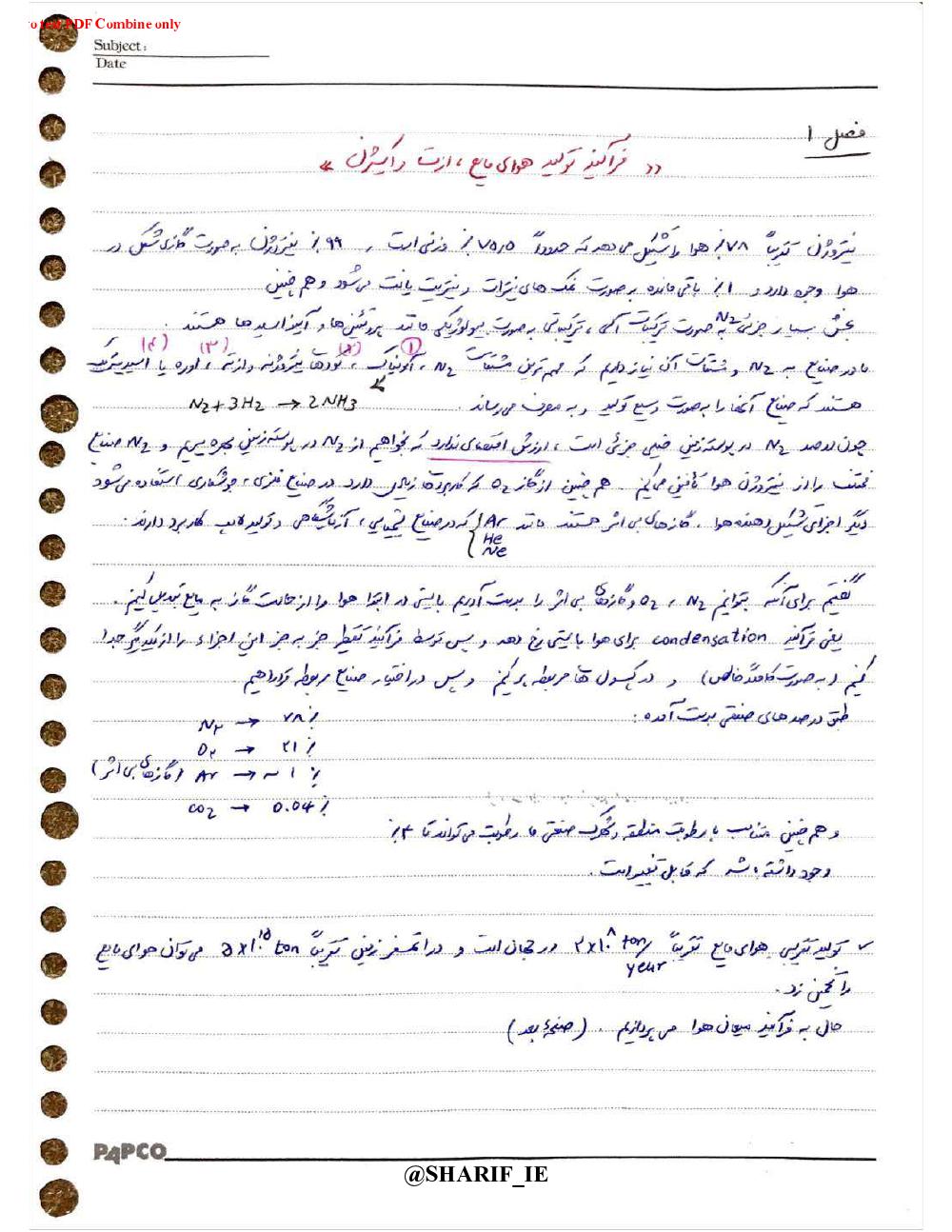 دانلود رایگان جزوه صنایع معدنی