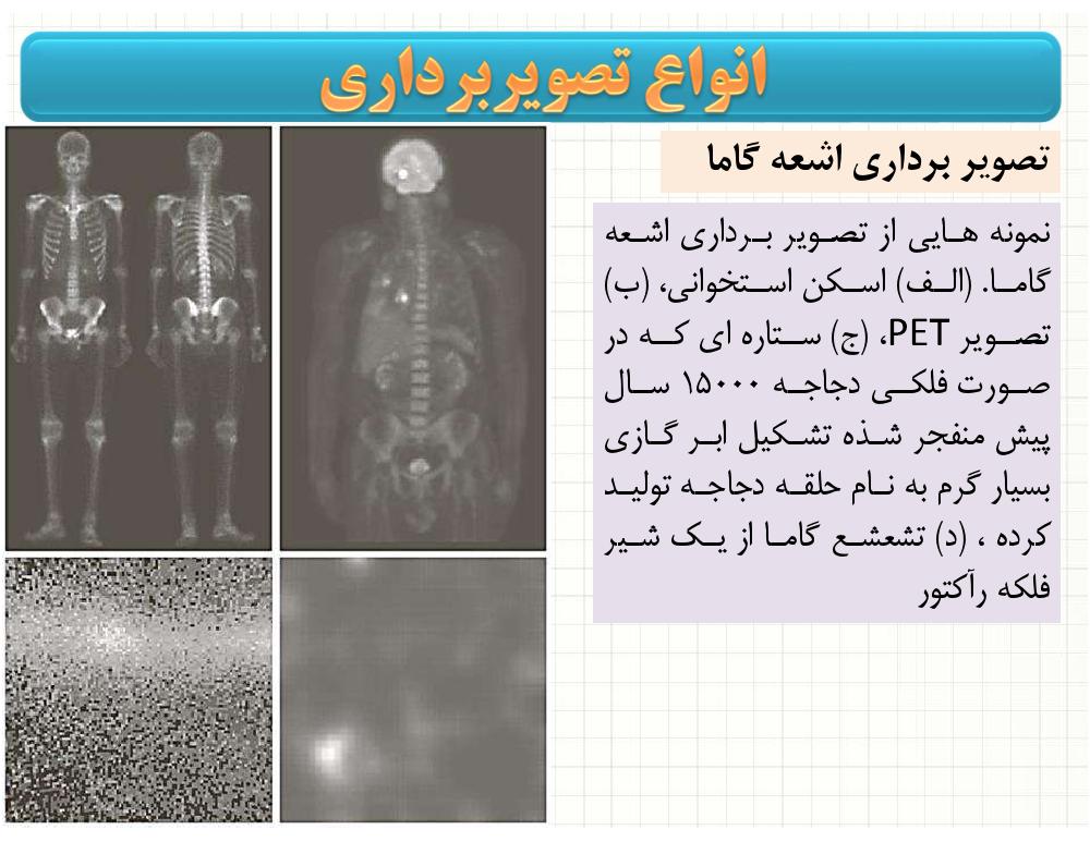 دانلود رایگان جزوه پردازش تصویر های دیجیتال